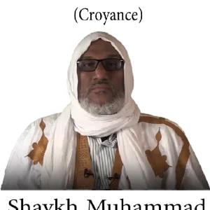 Iḍā'ah al-Dujunnah (Croyance Ashʿarite)