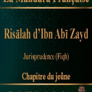 Jeûne de la Risālah d’Ibn Abī Zayd