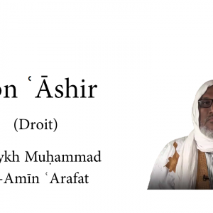 Ibn ʿĀshir (Jurisprudence) + poème de chaykh 'Arafât