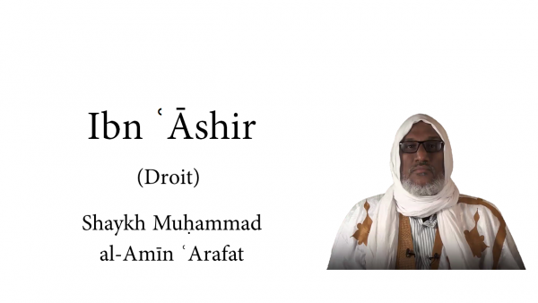 Ibn ʿĀshir (Jurisprudence) + poème de chaykh 'Arafât