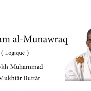 al-Sullam al-Munawraq (Logique)