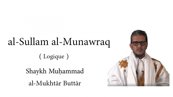 al-Sullam al-Munawraq (Logique)