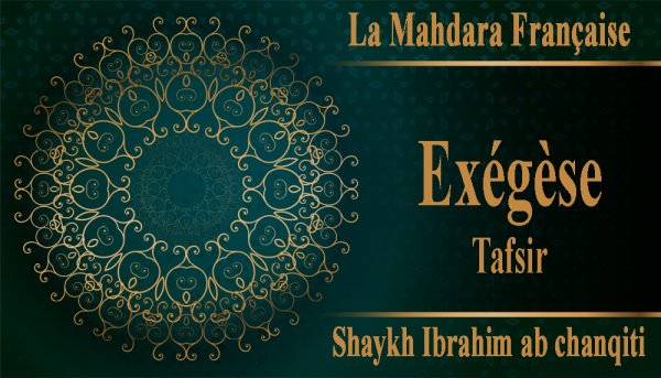 Exégèse (Tafsir) - Partie de sourate al baqara