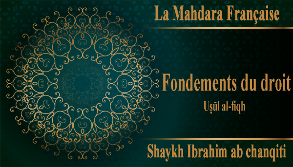 Fondements du droit (Uṣūl al-fiqh)