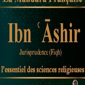 Ibn ʿĀshir (Fiqh Mālikite) (12x)